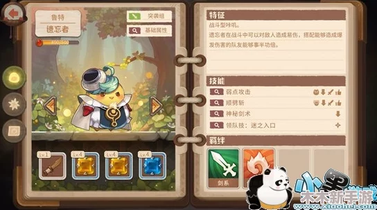 咔叽探险队：斧系武器实战效能与特色详解概览