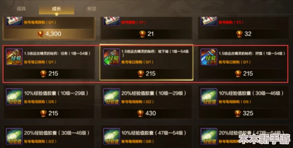 DNF手游提升水抗魔值技巧：全面解析注水增强抗性策略