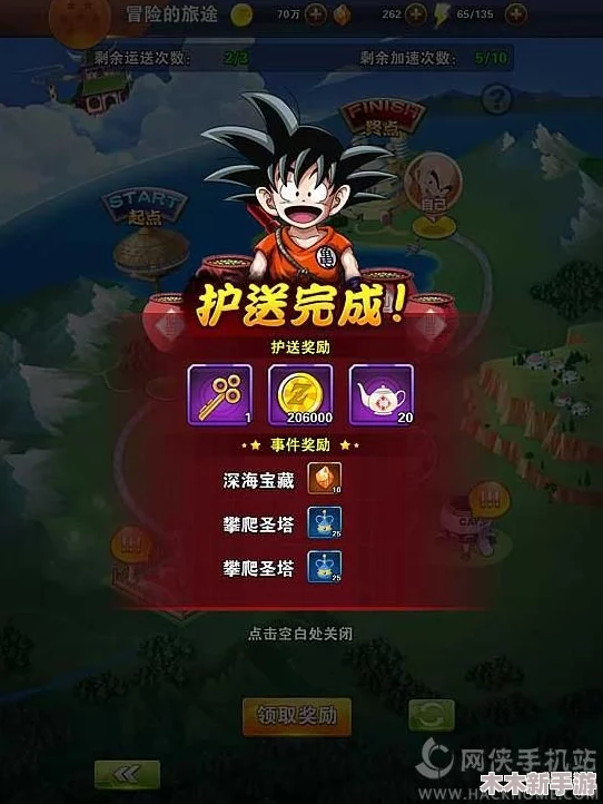 塞亚神龙珠策略指南：新手必看的T0级最强阵容搭配推荐