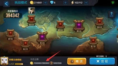 文字找茬大师攻略：全面解析阎王点卯关卡，助你轻松通关秘籍
