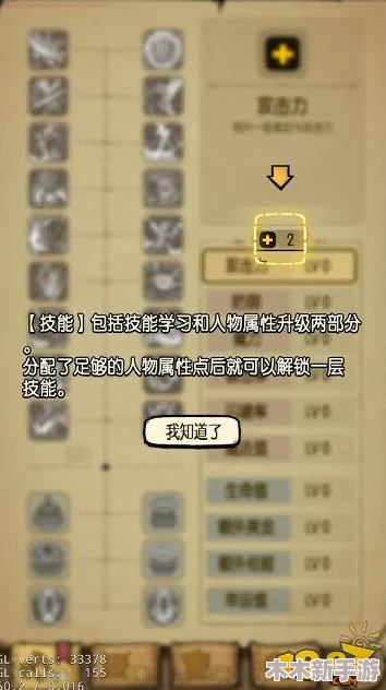 天地劫幽城再临：四象明月技能最优搭配策略与实战应用指南