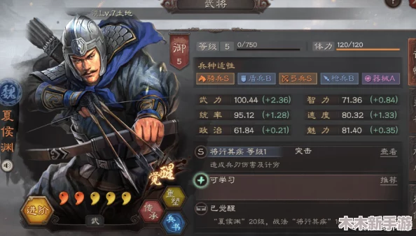 三国志战略版：诸葛恪领衔张角夏侯渊，开荒新策略大揭秘强化版