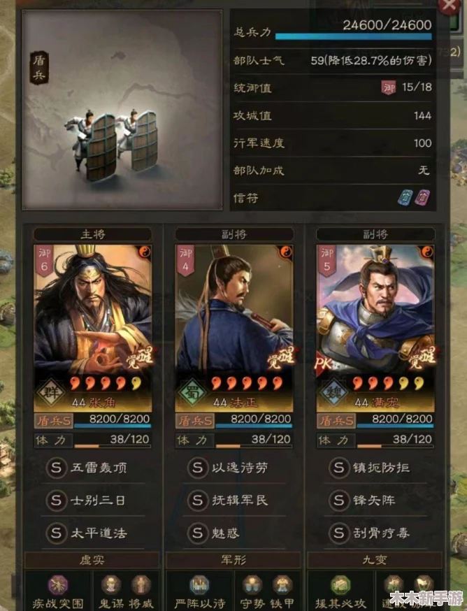 三国志战略版：诸葛恪领衔张角夏侯渊，开荒新策略大揭秘强化版