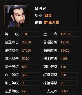 神仙道3进阶成圣之路：全面剖析所需本体数量与策略