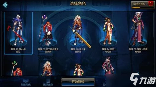 DNF手游提升水抗魔值技巧：全面解析注水增强策略