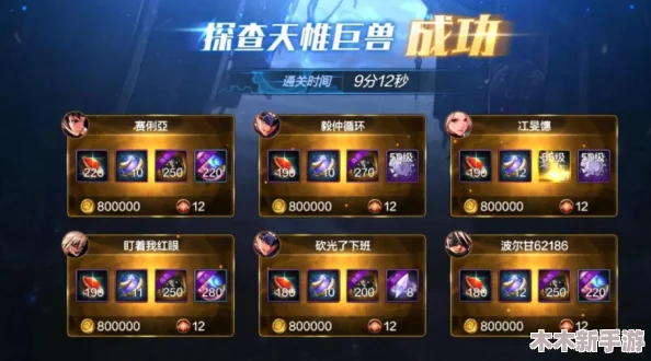 DNF手游提升水抗魔值技巧：全面解析注水增强策略