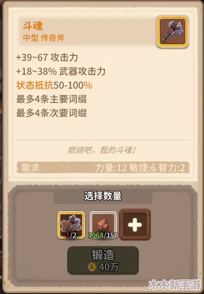 咔叽探险队：揭秘传奇匕首隐藏属性与获取途径全攻略
