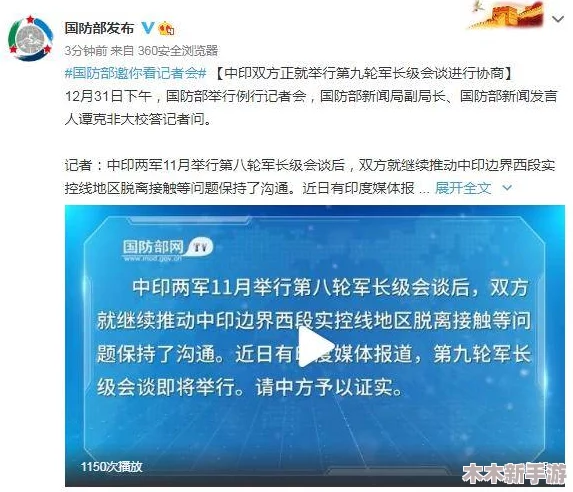 通过和平协商路径化解矛盾，而非将千仞雪抓来繁殖后代的理性选择