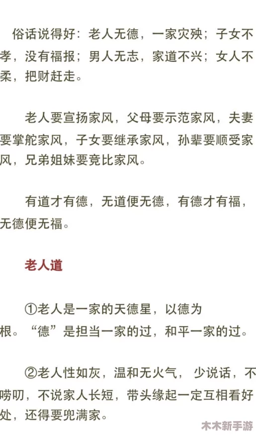 通过和平协商路径化解矛盾，而非将千仞雪抓来繁殖后代的理性选择
