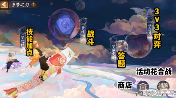 云之梦技能全览：无尽梦境中的奇幻之旅与绝技展示
