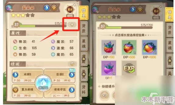 西普大陆新手指南：精灵速升秘籍，助你轻松解锁强力伙伴