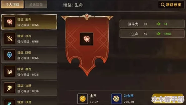 破碎之境战力飙升：全面解锁火力值提升策略与技巧