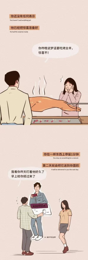 深入解读男同♂被 到爽了流漫画：探讨情感关系与社会影响