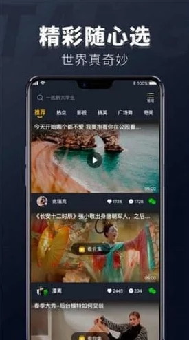 芭乐ios最新版官网下载入口及其安全性和功能解析
