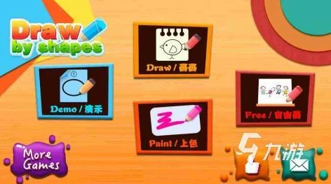 2024年精选小学生益智娱乐游戏推荐：热门儿童向游戏下载指南