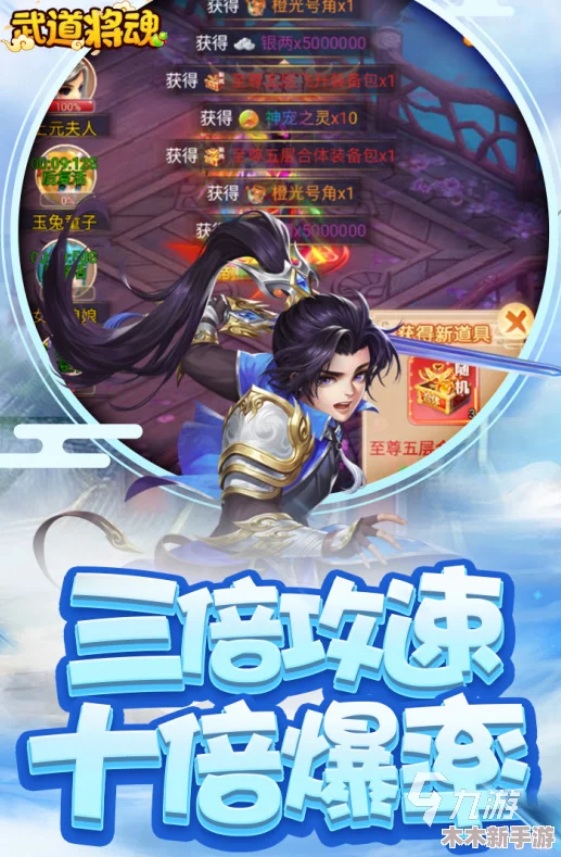 2024年度精选！热门且经典的挂机打怪手游前五强排行榜