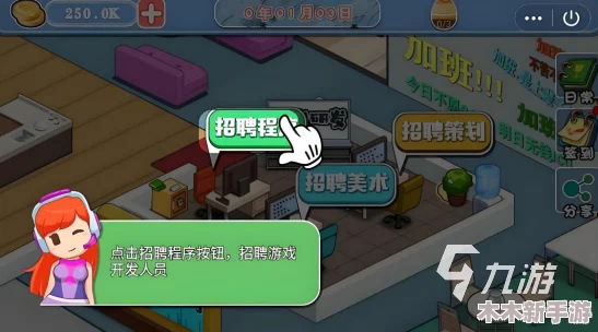 2024年精选热门休闲养成游戏下载指南：海量免费养成类游戏大汇总