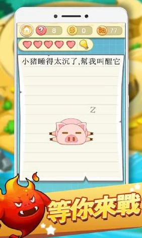 2024热门精选！文字找茬大挑战：必玩闯关游戏全集