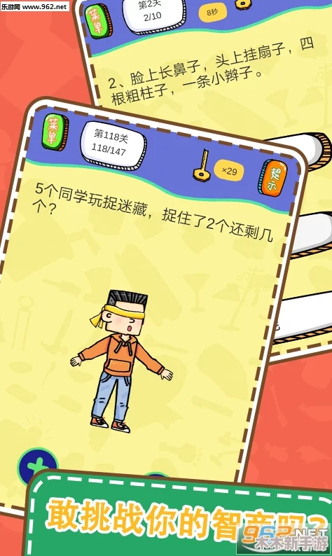 2024热门精选！文字找茬大挑战：必玩闯关游戏全集