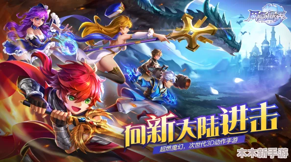 2024年度精选！探索奇幻平行世界的趣味游戏大盘点