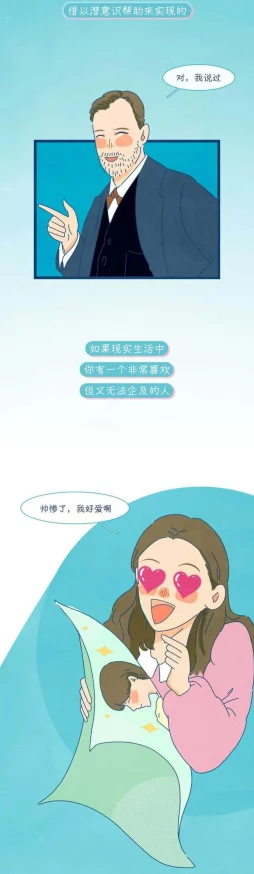 羞羞漫画在线观看43票：解读热门现象与平台影响力