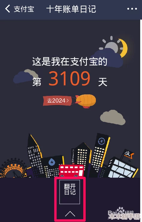 2024年度精选！十大必玩高耐度手机游戏下载推荐与经典合集