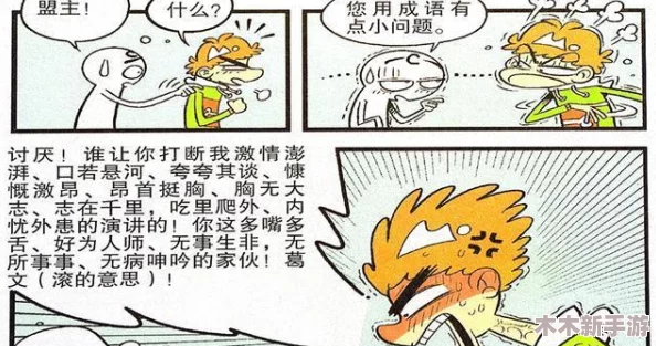 羞羞漫画入口在线观看：揭示漫画市场的发展趋势与挑战