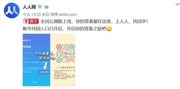 网站正能量直接进入主页可以吗？用户评价：这个功能太实用了，给我带来了很多方便和积极的能量！