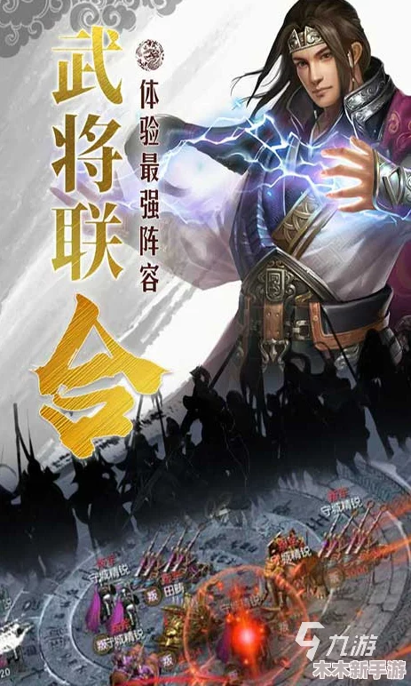 2024年度精选国战策略手游排行榜及热门下载大全