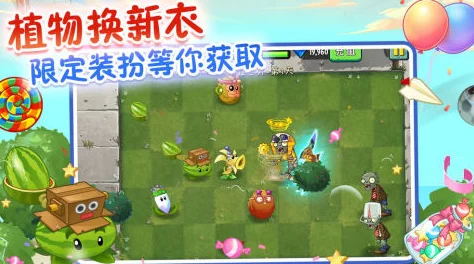 植物大战僵尸2全新攻略：三叶草性能全览与图鉴大全
