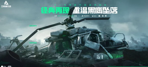 三角洲行动M4A1：全面探索其多样化改装方案与性能提升策略