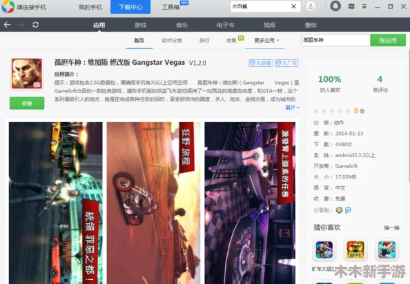 2024年精选热门无需网络单机游戏大全，免费畅玩的高分单机佳作推荐
