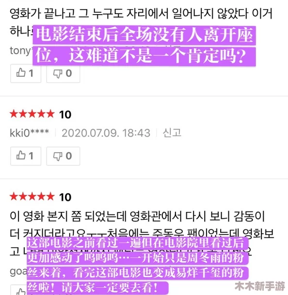 韩国三色电费2023免费吗？网友评价为何褒贬不一，使用体验如何？