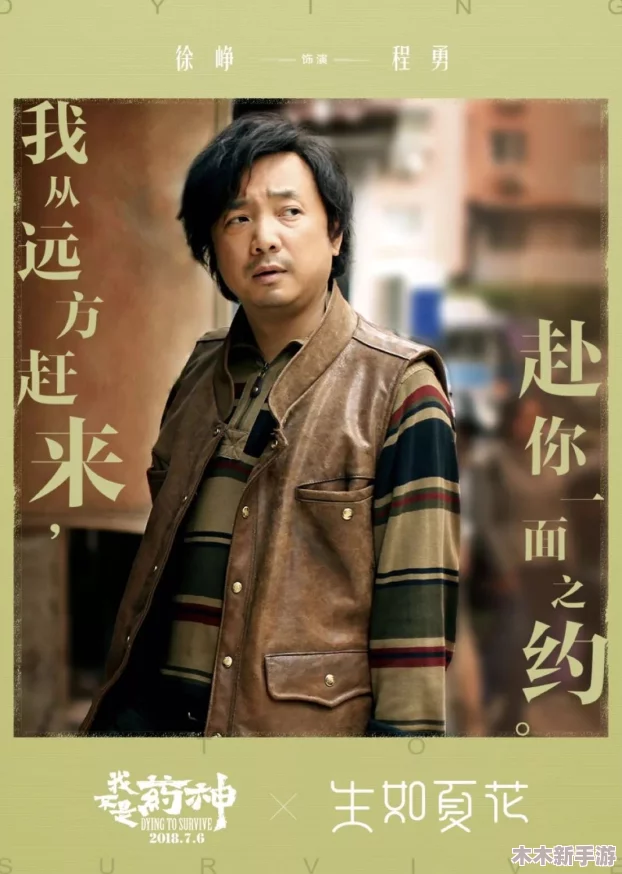 坐在学霸的棍子上背单词电影，这部电影激励人心，鼓舞了无数努力学习的学生！
