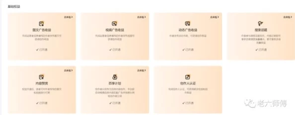 通过详解精品人在线二区三区的区别，看其不同之处与优劣势