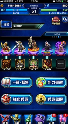 碧蓝幻想Relink高效获取炎兽之爪位置指南与刷取攻略