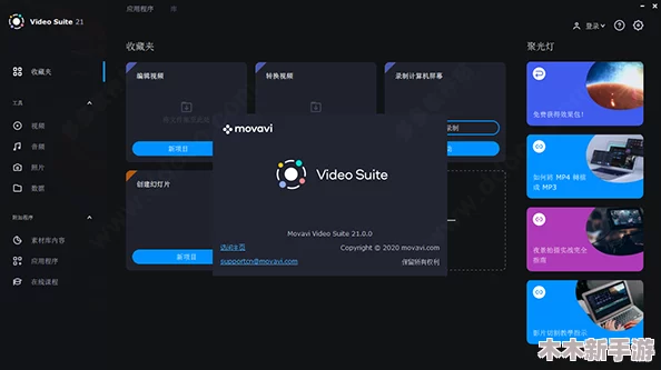 xviodeio安装包：轻松获取高效视频编辑工具，提升创作体验与效率
