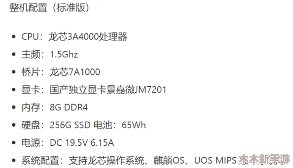 老狼信息网贰佰信息网正能量免费资源：深入解析背后的影响与价值