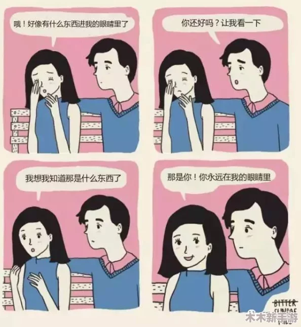 羞羞漫画 喷水漫画严选漫画：成人漫画中的情感描绘与文化内涵解读