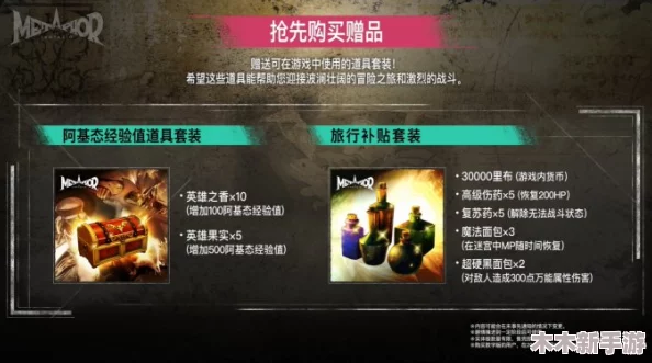 《暗喻幻想》全面攻略：霍肯伯格RANK等级效果详解与快速提升技巧