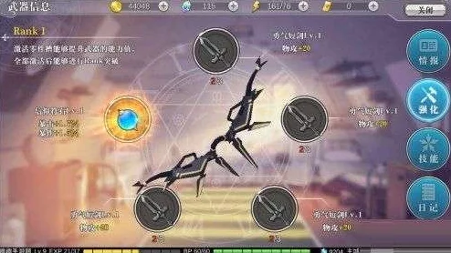 《暗喻幻想》全面探索：灰雨技能效果详解与RANK等级提升攻略