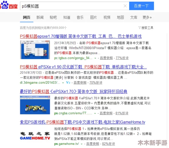 91吃瓜官网入口网页版，用户评价：便捷实用，内容丰富多彩，值得一试