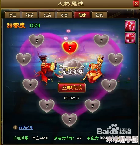 战双帕弥什角色亲密度增进策略：全面解锁提升好感度的高效方法