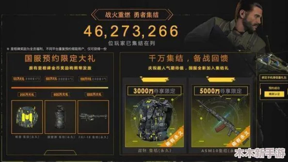 2024年精选推荐：五大顶尖FPS单机射击手游下载排行榜