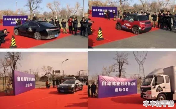 新uu小马拉小车：科技创新让出行更便捷、环保，改变城市交通方式