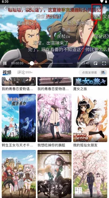 2024年度精选热门手游大赏：火爆排行榜免费合集重磅来袭