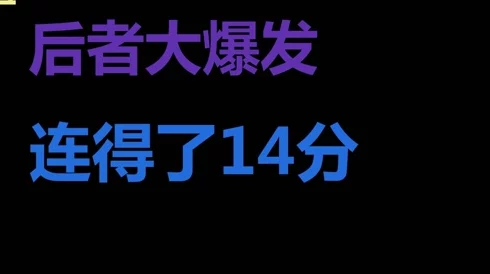 黑料不打烊肾虚十六连：网友热议“这种现象真是太魔幻了，严重点简直是生活方式的警钟！”