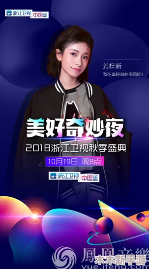 罗志祥代言的5G影视网站入口，用户称赞资源丰富，观看体验极佳，值得一试！