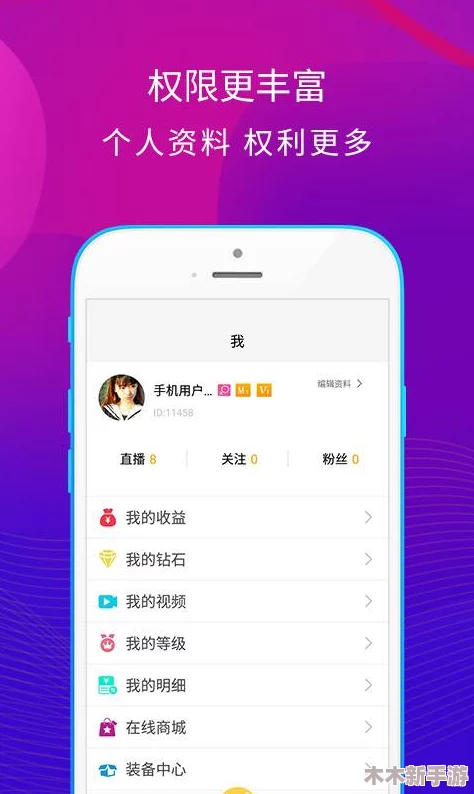 罗志祥代言的5G影视网站入口，用户称赞资源丰富，观看体验极佳，值得一试！