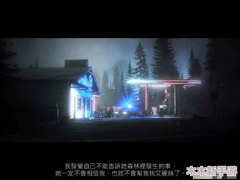 心灵杀手2第七章：演播室谜团全解析图文实战指南